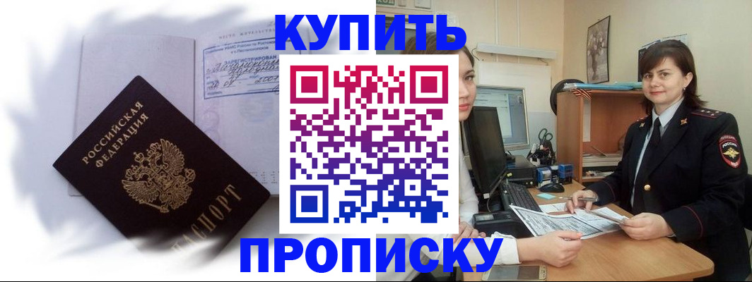 форма 3 в Полысаево