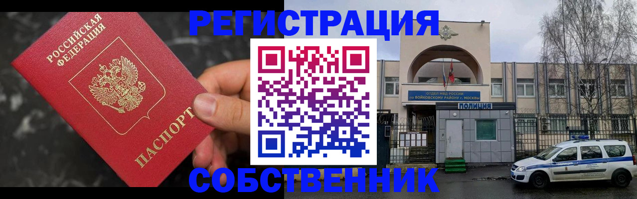 форма 3 в Полысаево