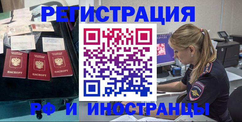 регистрация для дет. сада в Полысаево