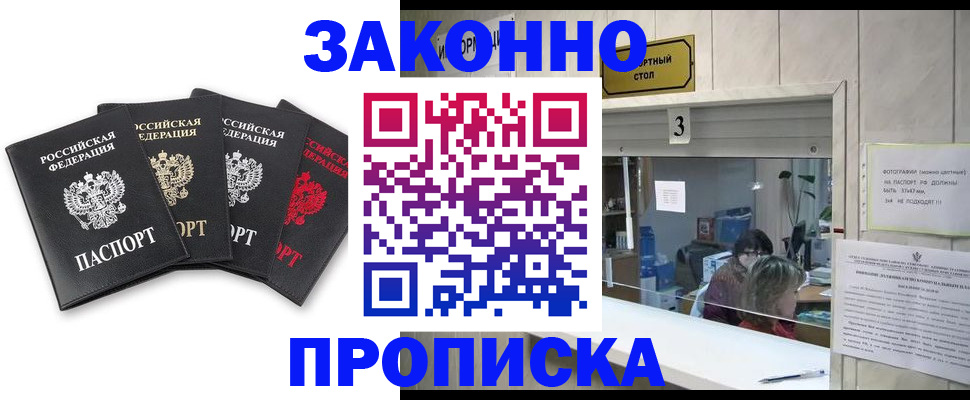 форма 3 в Полысаево