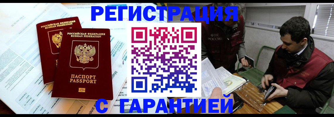 форма 3 в Полысаево